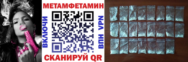 Амфетамин 97%  Купить где  Печоры 