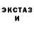 Ecstasy 250 мг Kristina Vaporwave