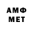 МЕТАДОН methadone Jobbo