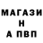 APVP кристаллы Ultimate Canadian