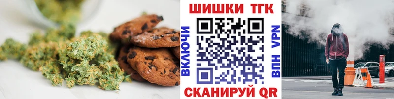 Купить где  Печоры  Печенье с ТГК марихуана 