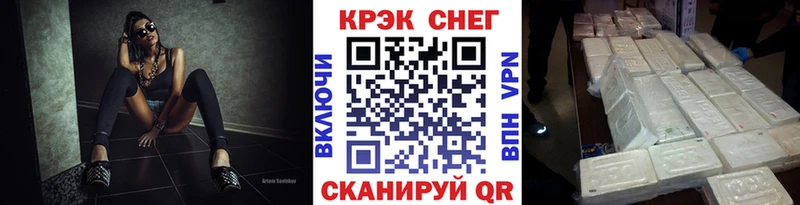 Купить закладки  Печоры  КОКАИН Боливия 