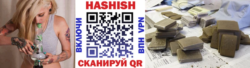 ГАШИШ Изолятор  Купить где  Печоры 