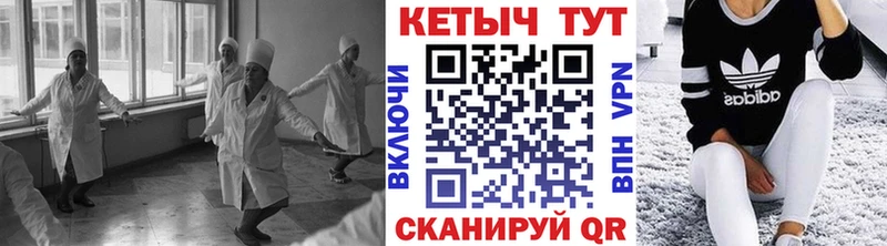 Кетамин ketamine  Купить закладки  Печоры 