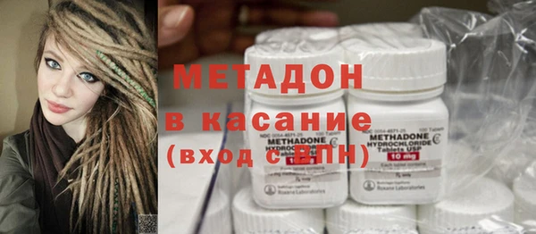 трава Кинешма