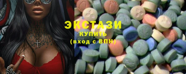 трава Кинешма