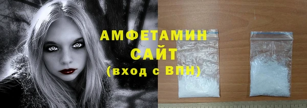 трава Кинешма