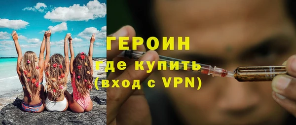 трава Кинешма