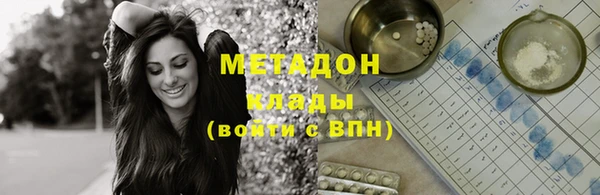 трава Кинешма