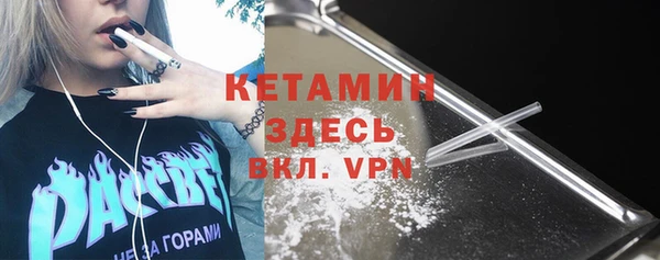 трава Кинешма