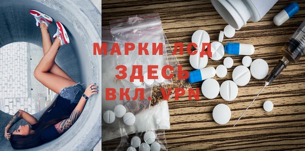 трава Кинешма