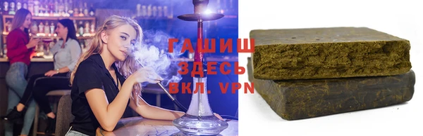 трава Кинешма