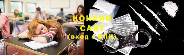 трава Кинешма