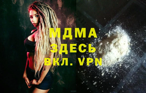 mdma Киренск