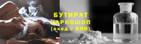 трава Кинешма