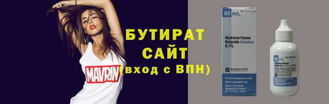 каннабис Киреевск