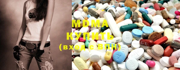 mdma Киренск