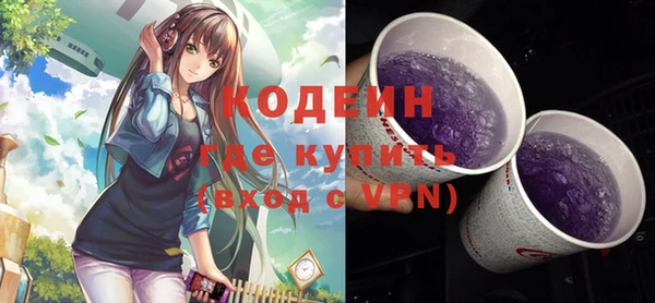 трава Кинешма