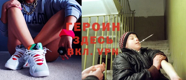 трава Кинешма