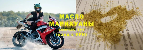 трава Кинешма