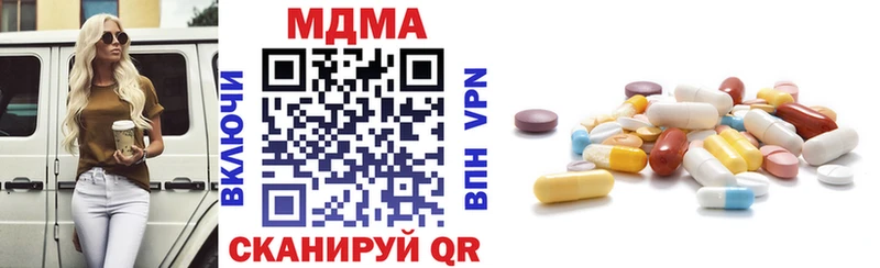 МДМА VHQ  Купить где  Печоры 