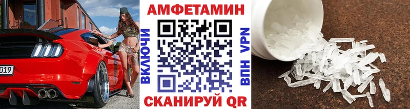 МЕТАМФЕТАМИН Декстрометамфетамин 99.9%  Купить где  Печоры 
