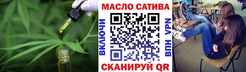 Купить  Печоры  ТГК жижа 