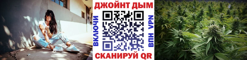 Каннабис White Widow  Купить закладки  Печоры 